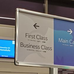 Hawaiian Airlines