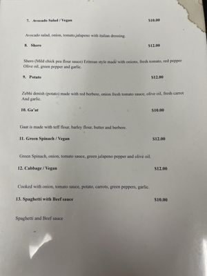 Menu photo 3 Queen Sheba Tucson, AZ