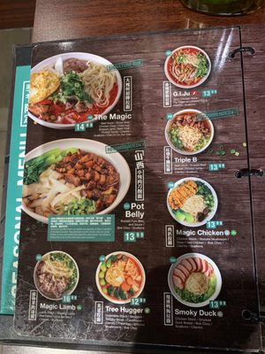 Menu photo 7 Magic Noodle Richmond Hill, ON Menu photo 7 Magic Noodle Richmond Hill, ON