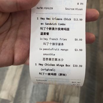 Hey Chicken - Take out receipt - Burgers Near Me - San Gabriel, California Hey Chicken - Take out receipt - Burgers Near Me - San Gabriel, California