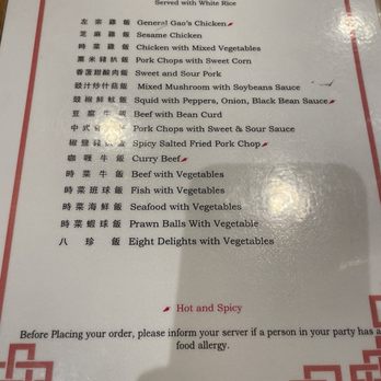 Jade Garden - 10/2024 - Chinese Near Me - Boston, Massachusetts Jade Garden - 10/2024 - Chinese Near Me - Boston, Massachusetts