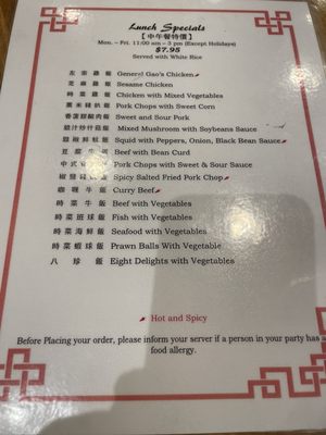 Menu photo 2 Jade Garden Boston, MA Menu photo 2 Jade Garden Boston, MA