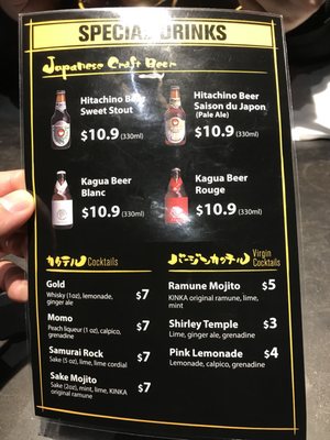 Menu photo 4 KINTON RAMEN YONGE & EGLINTON Toronto, ON Menu photo 4 KINTON RAMEN YONGE & EGLINTON Toronto, ON