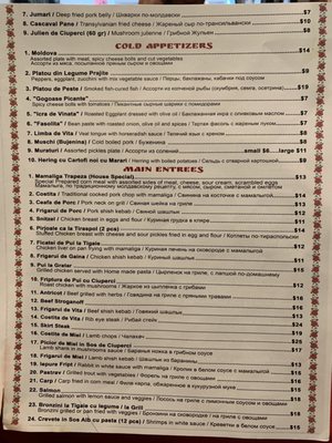 Menu photo 5 Moldova Restaurant Brooklyn, NY Menu photo 5 Moldova Restaurant Brooklyn, NY