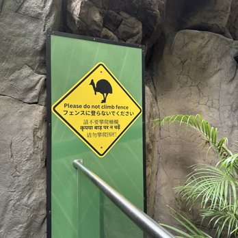 Sydney Wildlife World - Zoos Near Me - Darling Harbour, NSW
