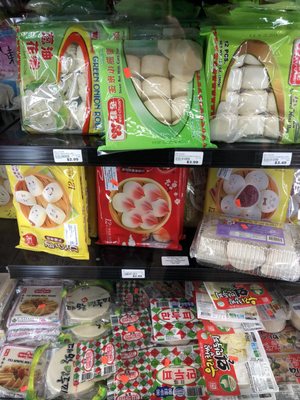 H Mart by null