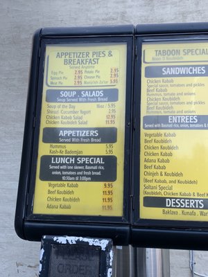 Menu photo 4 Taboon Noon O Kabab Hoover, AL Menu photo 4 Taboon Noon O Kabab Hoover, AL