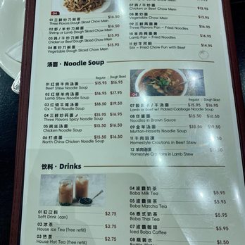 Ma's House - Menu - Chinese Near Me - Houston, Texas Ma's House - Menu - Chinese Near Me - Houston, Texas