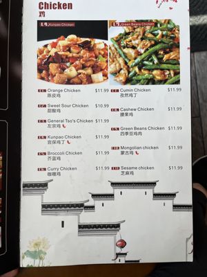 Chinese Taste by null