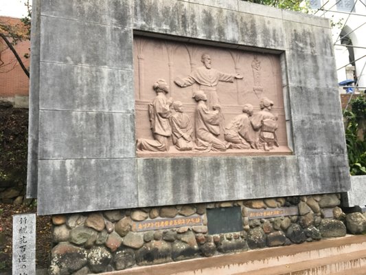 Ōura Cathedral by null