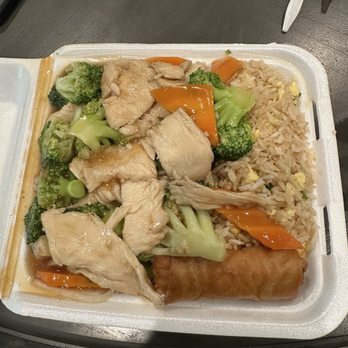 Canton City - Chicken broccoli with fried rice. - Chinese Near Me - Antioch, California