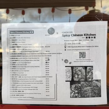 Spicy Chinese Kitchen - Menu - Szechuan Near Me - Torrance, California Spicy Chinese Kitchen - Menu - Szechuan Near Me - Torrance, California