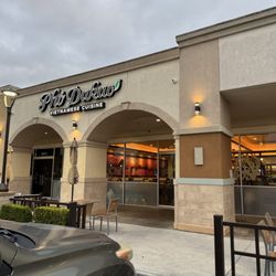 Fountain Valley Town Center