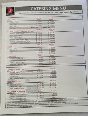 Menu photo 2 Jinza Teriyaki Pomona, CA