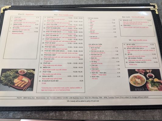 Menu photo 4 Pho 79 Westminster, CA Menu photo 4 Pho 79 Westminster, CA
