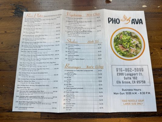 Menu photo 1 Pho Ava Elk Grove, CA Menu photo 1 Pho Ava Elk Grove, CA