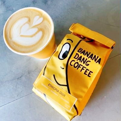 Banana Dang Coffee by null