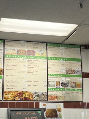 Menu photo 8 Hot N Spicy Restaurant Irving, TX