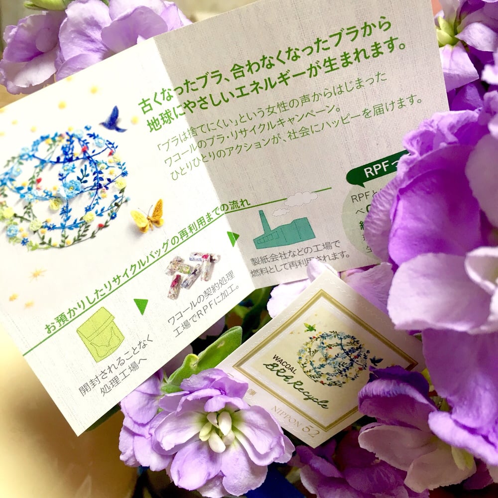 Amphi Shinsaibashi Opa Lingerie 中央区西心斎橋1 4 3 中央区 大阪市 大阪府 Japan Phone Number Yelp