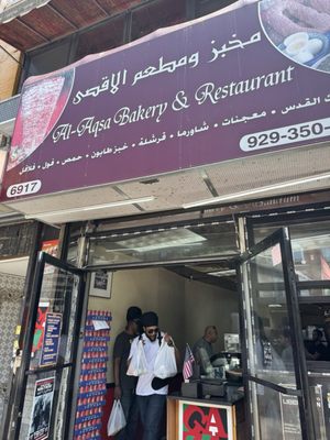 Al-Aqsa Bakery & Restaurant by null