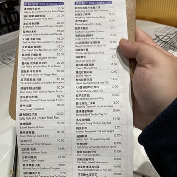 Bistro 1968 - Dim Sum Near Me - San Gabriel, California