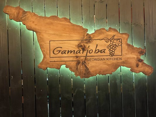 Restaurant Gamarjoba by null