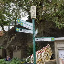 坪洲龍母廟 - Follow the sign to Lung Mo Temple