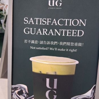 UG Tea - Bubble Tea Near Me - San Gabriel, California UG Tea - Bubble Tea Near Me - San Gabriel, California