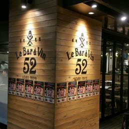 LE BAR A VIN 52 AZABU TOKYO 関内店 - Updated October 2025