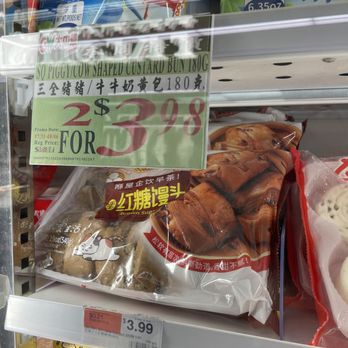 GW Supermarket - Frozen foods - Grocery Near Me - Rowland Heights, California GW Supermarket - Frozen foods - Grocery Near Me - Rowland Heights, California