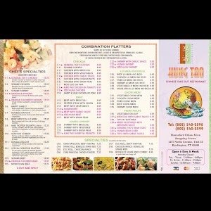 Menu photo 3 Hung Tao Burlington, VT Menu photo 3 Hung Tao Burlington, VT