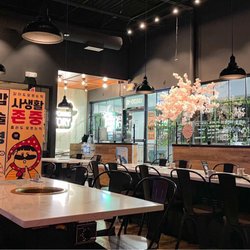 Gopchang Story - Centreville - Inside (1am)