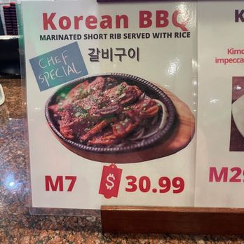 King Spa & Sauna - Korean BBQ - Day Spas Near Me - Niles, Illinois