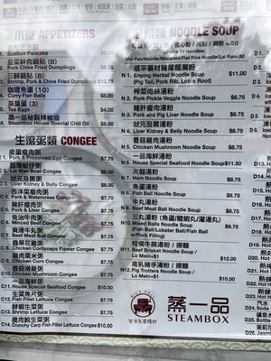 Steam Box Rice Roll by null