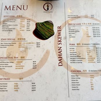 Dahan Skewer - Menu - Chinese Near Me - Honolulu, Hawaii