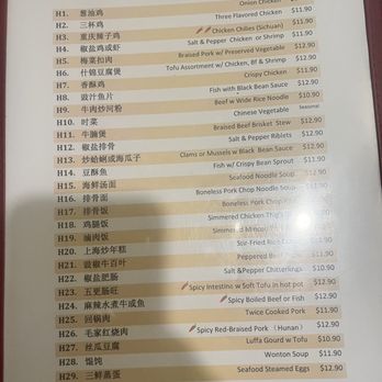 China Inn - Menu - Chinese Near Me - Lincoln, Nebraska