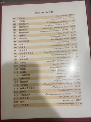 China Inn Restaurant by null