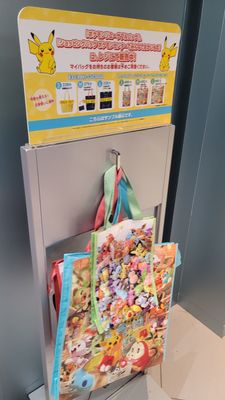 Pokemon Center Kyoto by null