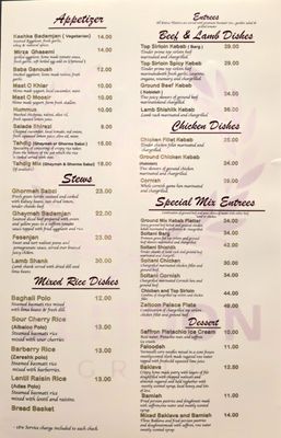 Menu photo 1 Zeitoon Grill House Kirkland, WA Menu photo 1 Zeitoon Grill House Kirkland, WA
