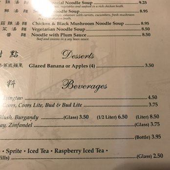 Tsing Tao - Chinese Near Me - Stockton, California Tsing Tao - Chinese Near Me - Stockton, California