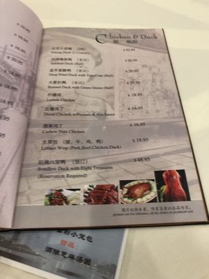 Menu photo 8 Shanghai Wonderful Restaurant Richmond, BC Menu photo 8 Shanghai Wonderful Restaurant Richmond, BC