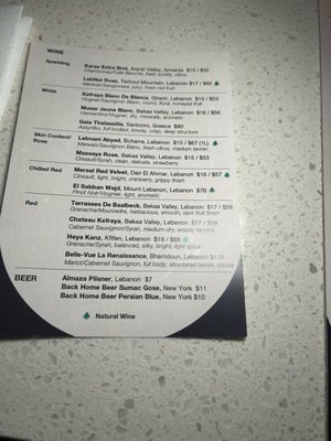 Menu photo 1 Nabila’s Brooklyn, NY
