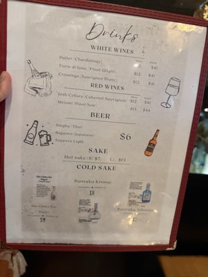 Menu photo 2 KATI Asian Cuisine Juno Beach, FL Menu photo 2 KATI Asian Cuisine Juno Beach, FL