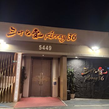 Array 36 - Chinese Near Me - San Gabriel, California