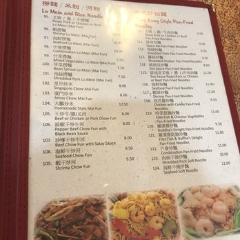 M Kee - Chinese Near Me - Philadelphia, Pennsylvania M Kee - Chinese Near Me - Philadelphia, Pennsylvania