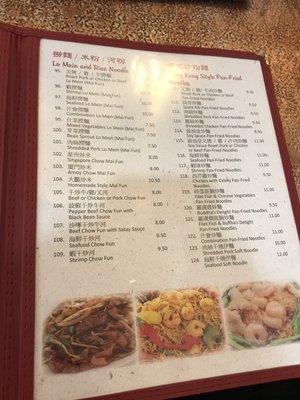 Menu photo 7 M Kee Philadelphia, PA Menu photo 7 M Kee Philadelphia, PA