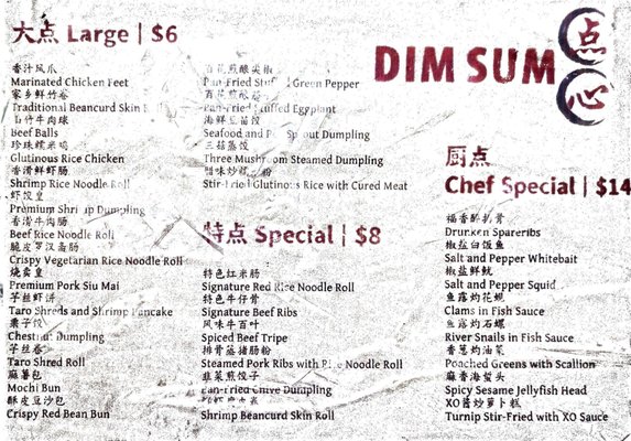 Menu photo 1 Canto Blu Brooklyn, NY