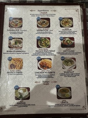 Menu photo 4 Saba Restaurant Fairfax, VA Menu photo 4 Saba Restaurant Fairfax, VA