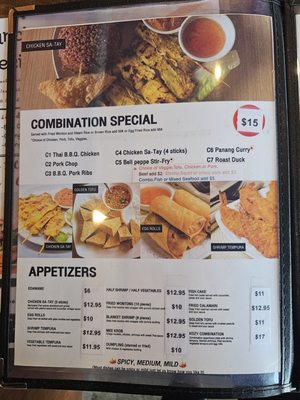 Menu photo 5 Kozy Korner Thai Cuisine Glendale, CA