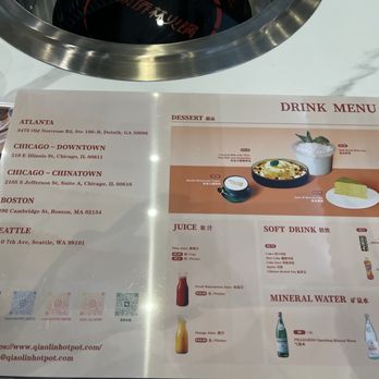 Qiao Lin Hotpot - Atlanta - Drink Menu Front Page - Chinese Near Me - Duluth, Georgia